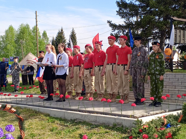 «Бессмертный полк».