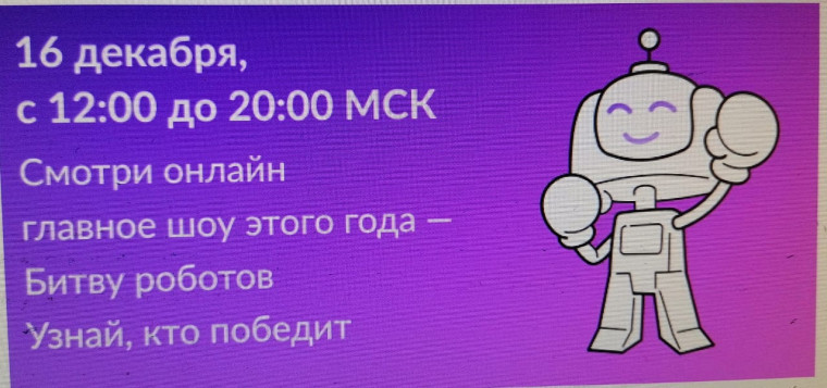 Информация.